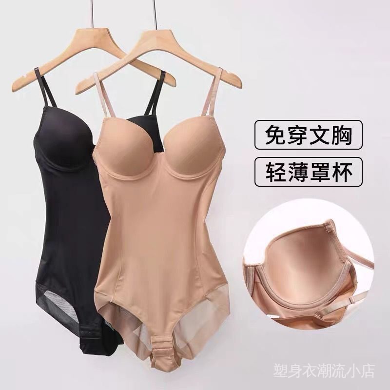 Áo Lót Định Hình Cơ Thể Siêu Mỏng Thời Trang Xuân Hè Cho Nữ