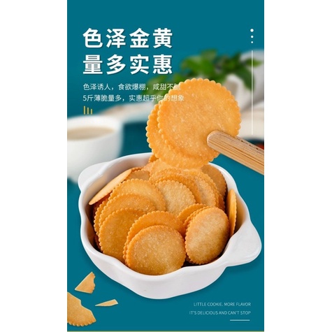 Bánh quy mặn đồng tiề n thùng 1 ký