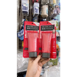 Kem chống nắng Biore UV Athlizm SPF50+ PA++++ Nhật Bản