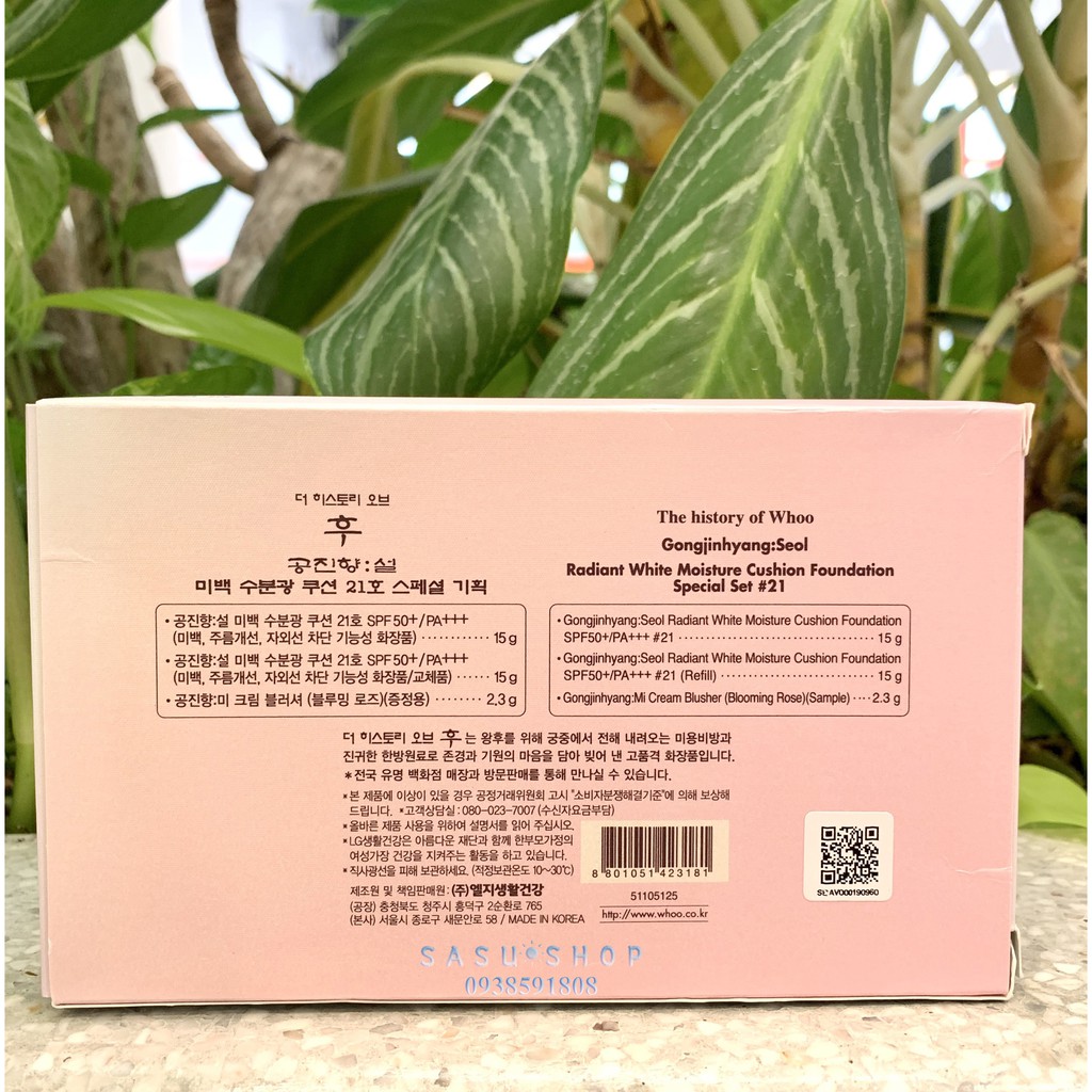 Set Phấn Nước Whoo Dưỡng Trắng Phiên Bản Hoa Anh Đào (Gồm Hộp Chính+Lõi Thay Thế+Má hồng) | BigBuy360 - bigbuy360.vn