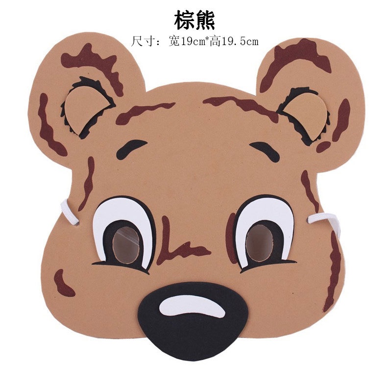 Mặt Nạ Thỏ / Hổ Hoạt Hình Dễ Thương Cho Bé Tiểu Học / Trường Mẫu Giáo