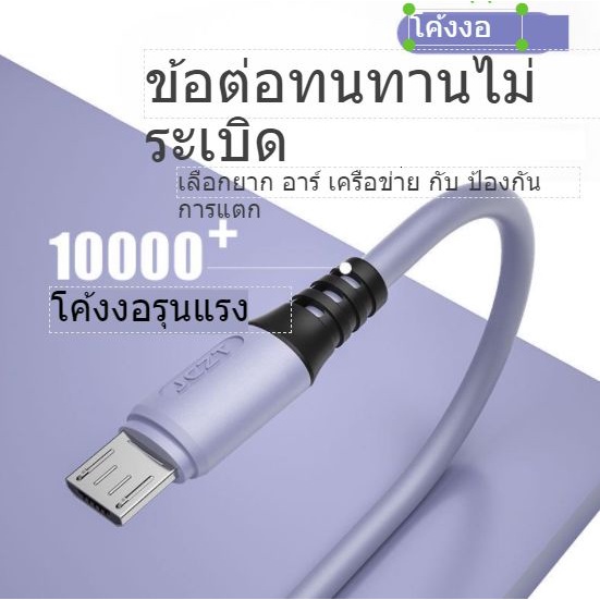 Cáp Sạc Nhanh Thông Dụng Cho Oppo Sjd7