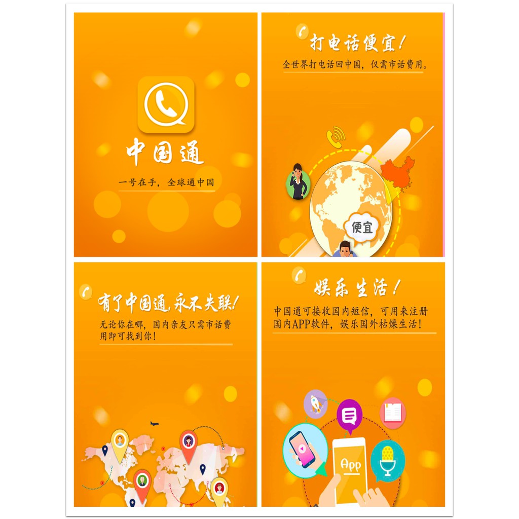 Số điện thoại Trung quốc cố định ,đăng ký chính chủ , được nghe gọi tại việt nam . Độc quyền Việt Nam