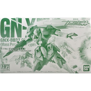 Mô hình lắp ráp gundam hg 00 gn-x iv mass production type