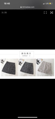 Chân váy dạ kim tuyến