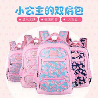 Balo học sinh cấp 1
