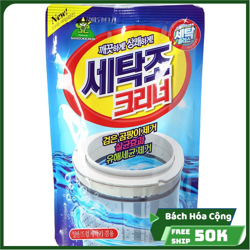 (𝗚𝗥𝗔𝗕-𝗙𝗥𝗘𝗘 𝗦𝗛𝗜𝗣-𝗛𝗖𝗠)( Sỉ 16k) Bột tẩy vệ sinh lồng máy giặt Hàn Quốc Sandokkaebi 450g
