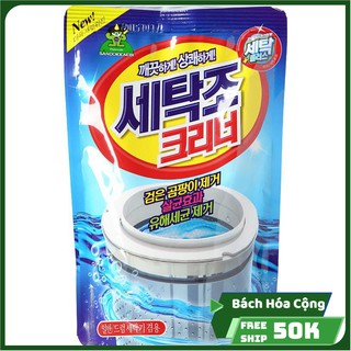  ( Sỉ 16k) Bột tẩy vệ sinh lồng máy giặt Hàn Quốc Sandokkaebi 450g