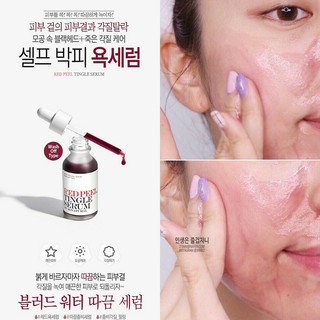 SERUM RED PEEL TINGLE