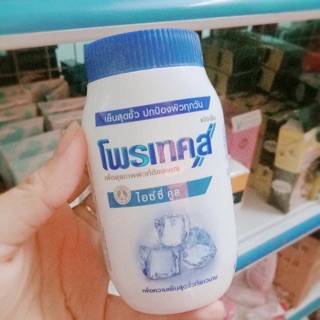 PHẤN LẠNH THÁI LAN