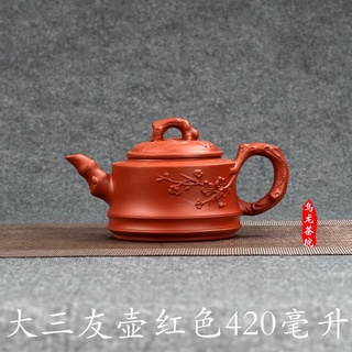 Bộ Ấm Trà Đất Sét Thủ Công Cỡ Lớn Có Lỗ Lọc