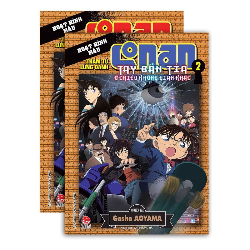 Truyện tranh Combo 2 tập Conan: Tay bắn tỉa ở chiều không gian khác (Hoạt hình màu) - Kim Đồng