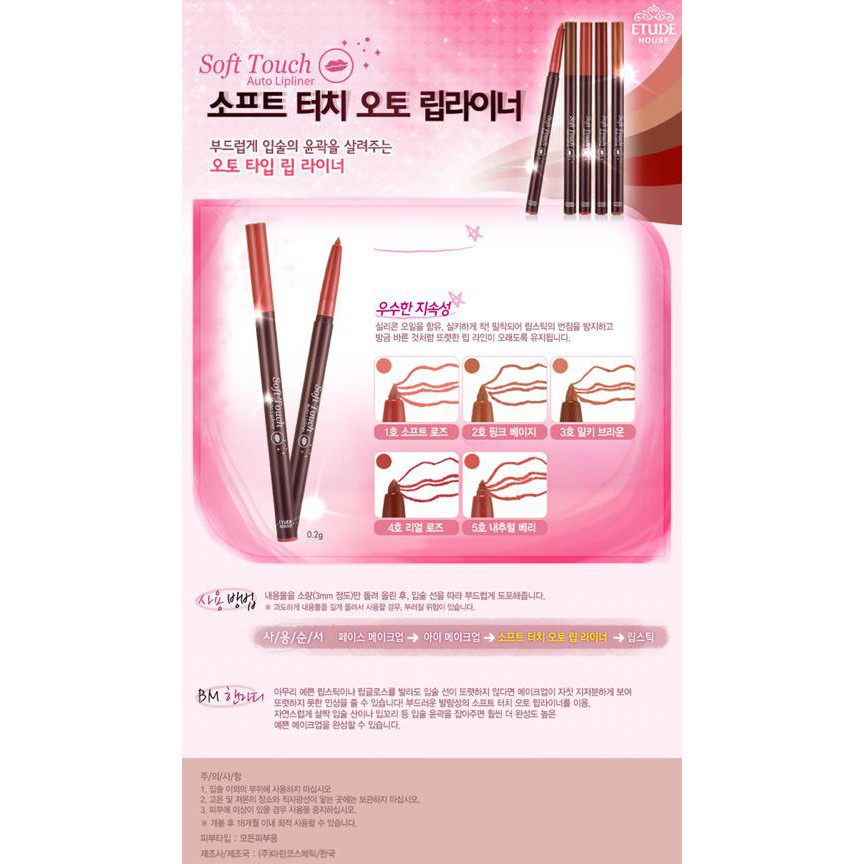 [ETUDE HOUSE] Kẻ viền môi Etude House Soft Touch Auto Lip Liner | Thế Giới Skin Care
