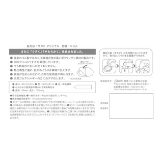 Bao Cao Su Sagami Original 0.01