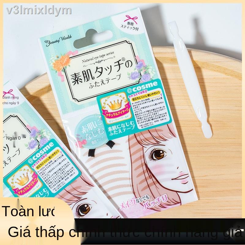♤┋Miếng dán hai mí LUCKY TRENDY nhập khẩu từ Nhật Bản chính hãng màu da ren vô hình liền mạch nữ Yu Shuxin