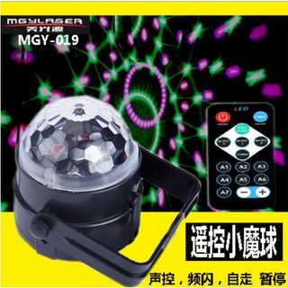 Đèn LED xoay trang trí 7 màu