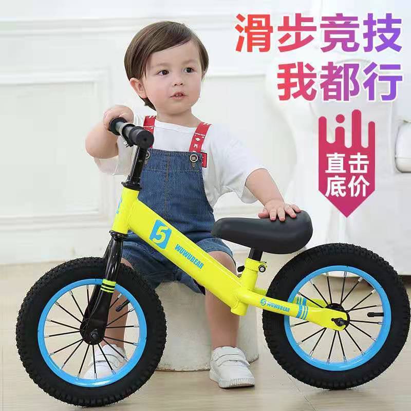 Xe đạp thăng bằng trẻ em 2-3-6 tuổi bé không có bàn đạp Xe đạp hai bánh york trẻ mới biết đi Scooter