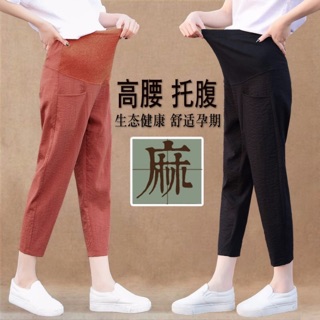 Quần bầu co dãn 4 chiều, tạo cảm giác thoải mái cho các mẹ khi diện e nó, các mẹ có thể mặc đi làm, đi chơi 🎀🎀🎀🎀🎀🎀