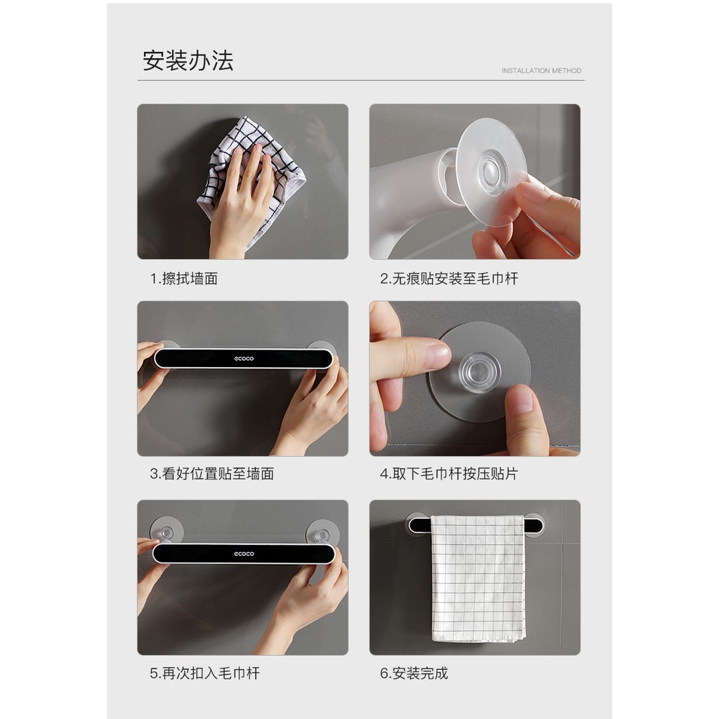 Kệ Ecoco treo dép/ khăn E1911