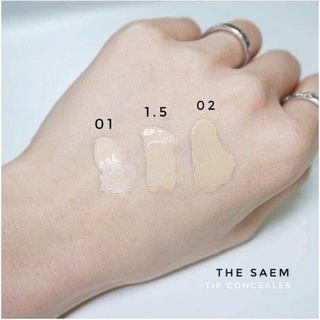 Che khuyết điểm The Seam