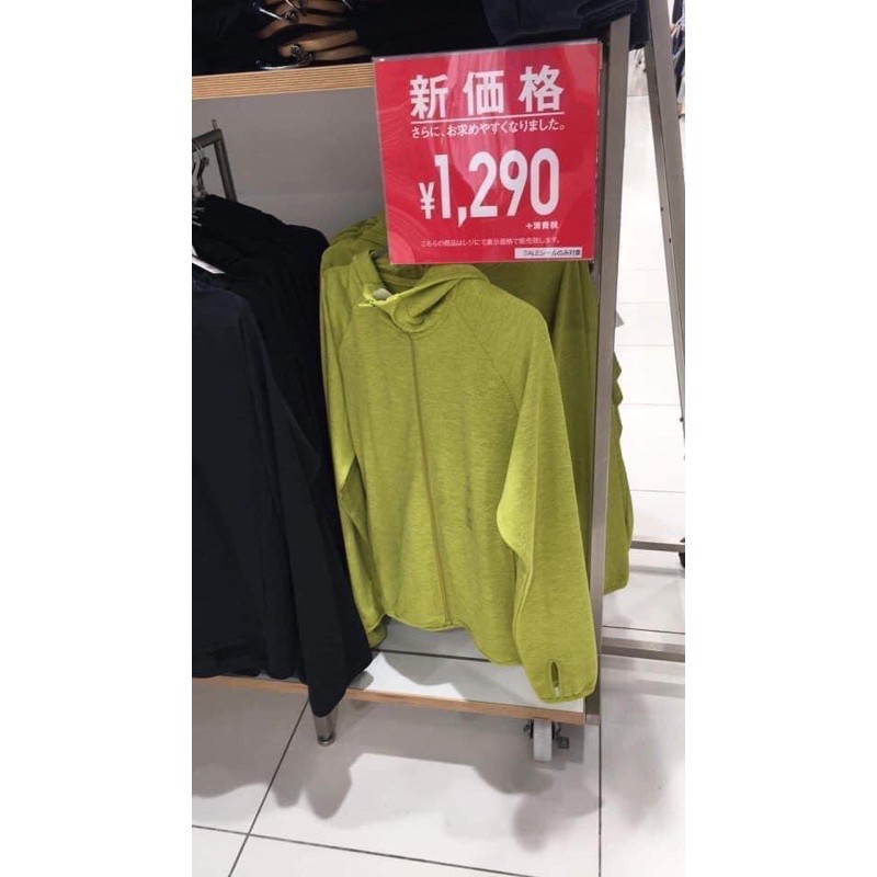 Áo chống nắng nam Uniqlo Dry-ex chính hãng | BigBuy360 - bigbuy360.vn