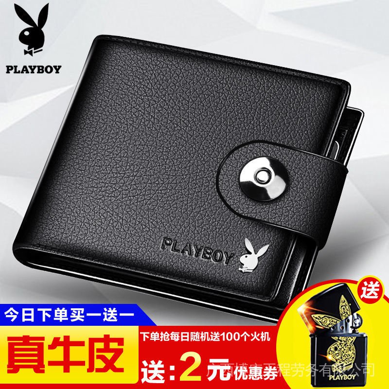 Ví Da Bò Playboy Dáng Ngắn Siêu Mỏng Cỡ Lớn 2022 Thiết Kế Đơn Giản Sang Trọng Cho Nam