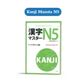 Sách - kanji masuta n5 chinh phục hán tự jlpt n5
