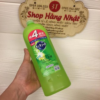 Nước rửa chén, bát KAO 770ml - Nhật Bản