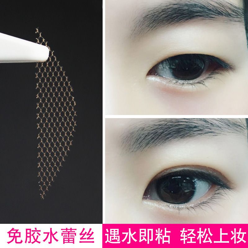 Miếng Dán Kích Mí Siêu Tàng Hình Vỉ 48 Miếng