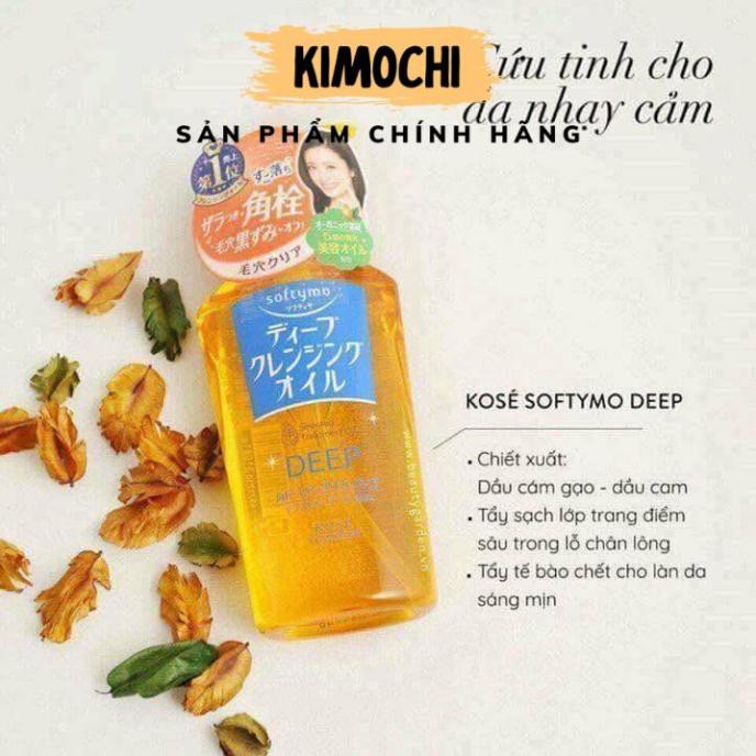 DẦU TẨY TRANG KOSE SOFTYMO 230ml