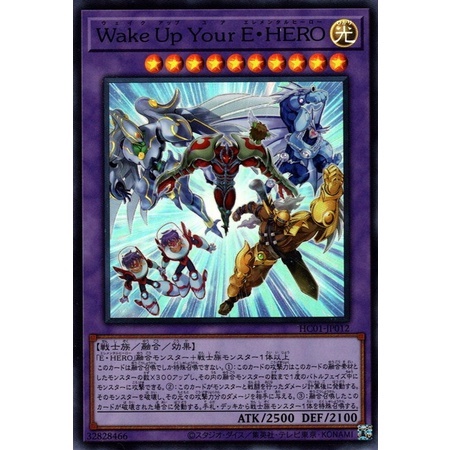 Thẻ bài Wake Up Your Elemental HERO