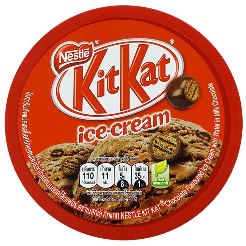 KEM HỘP LỚN KITKAT NESTLE 375G