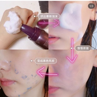 TẨY DA CHẾT DẠNG BỌT