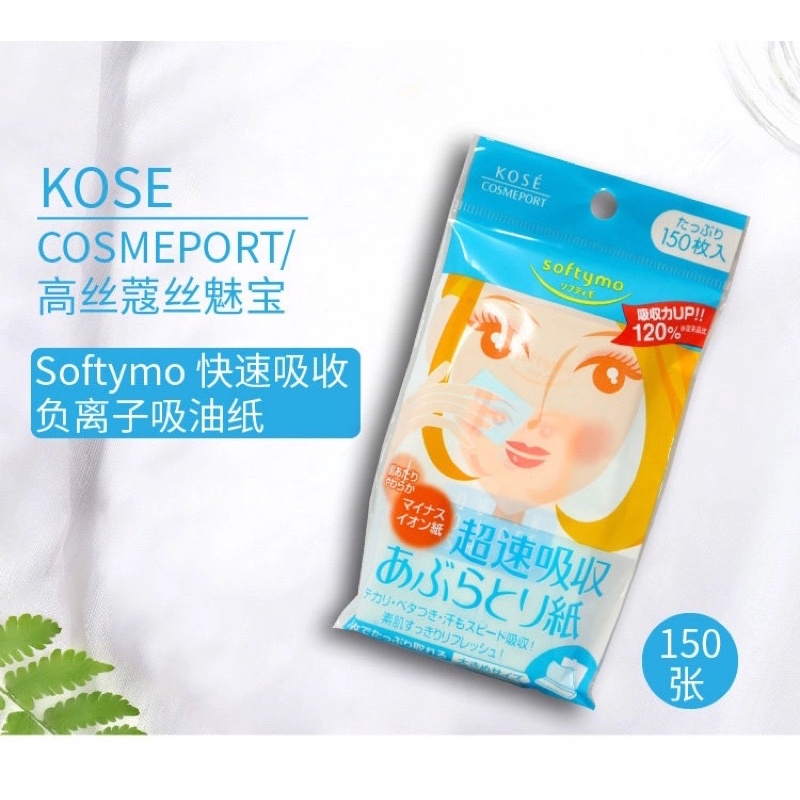 Giấy thấm dầu Kose Softymo Minus Lon NHẬT BẢN 150 tờ