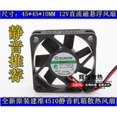 quạt cpu dòng spin-xuống bốn-pin 4-pin PWM Nhiệt độ giảm / dây tốc độ 4pin máy tính tiếng ồn của quạt 4P