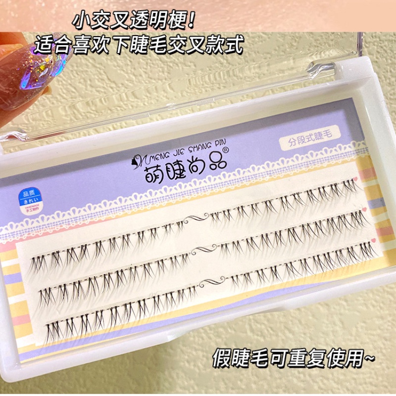 Mi Giả Mặt Cắt Chéo Mi Dưới Lông Mi Giả Cắt Tự Nhiên Lông Mi Giả 5mm-7mm（Gửi keo dán miễn phí）