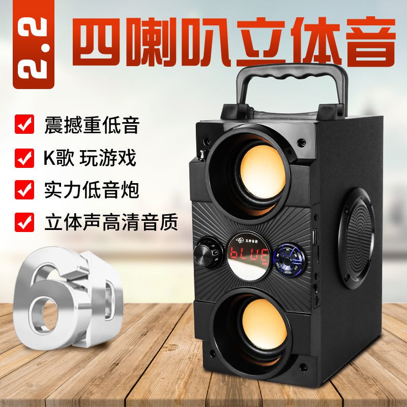 Âm thanh siêu trầm loa bluetooth không dây nhỏ lượng lớn mini karaoke tại nhà đầu đĩa hát múa vuông <