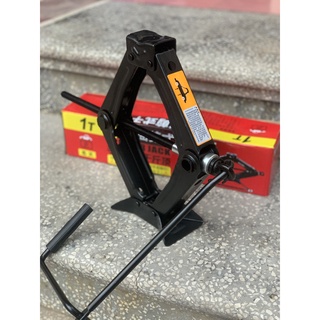 Kích gầm ô tô xe máy 1 tấn - kích lốp xe hơi nâng gầm chữ a