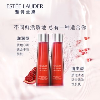 Bộ dưỡng da Estee Lauder Nutritious Super-Pomegranate