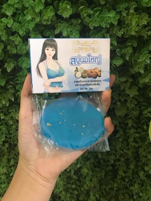 Soap massage tăg v1 Thái Lan | BigBuy360 - bigbuy360.vn