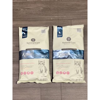 Thức ăn natural core kitten cho mèo con 400gr
