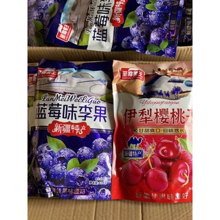 ô mai cherry, việt quất