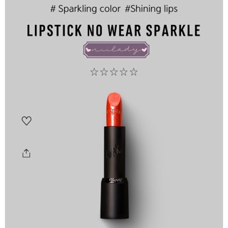(TL HSD) Son Espoir Lipstick No Wear Sparkle