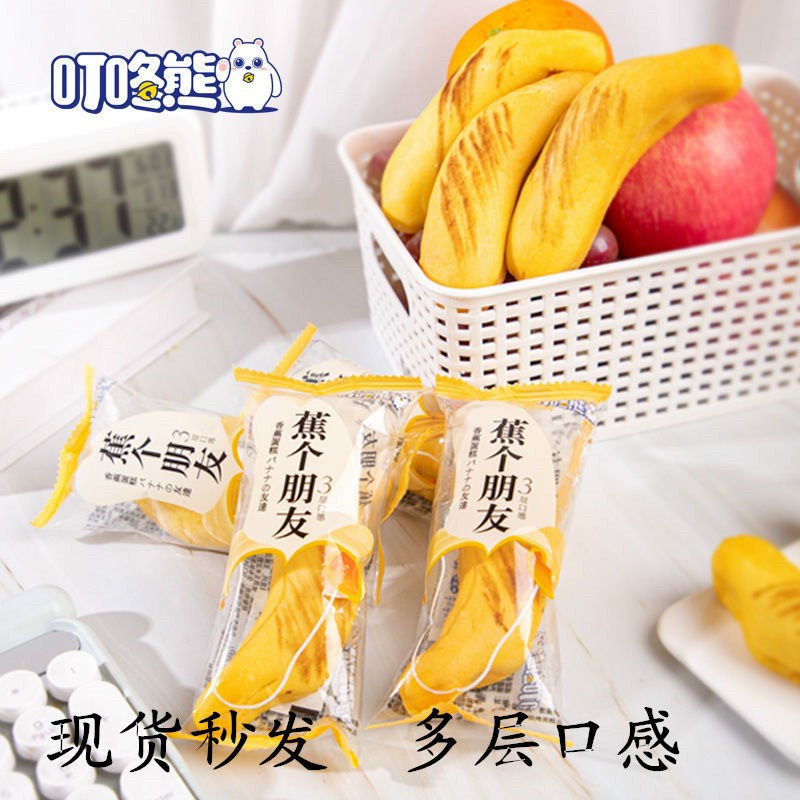 Bánh chuối farth - khay bánh chuối