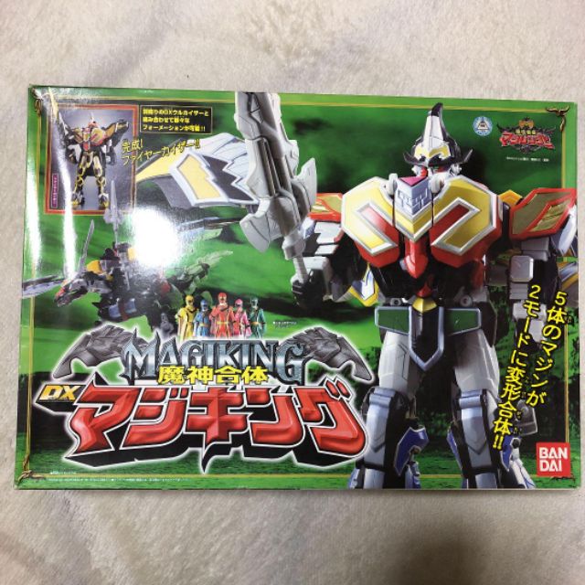 DX Magiking Phép thuật  nguyên hộp cứng