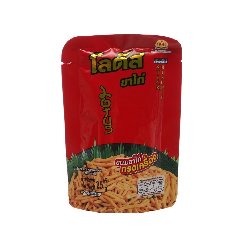 BÁNH QUE THÁI LAN TÔM ĐỦ VỊ