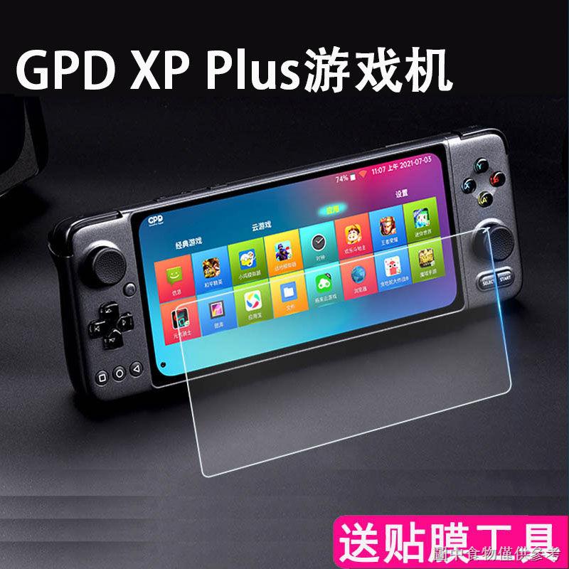 Kính Cường Lực 22.7cm gpd xp plus Cầm Tay Chống Nổ Và Phụ Kiện