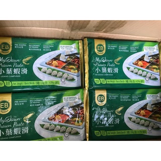 Tôm phỉ thuý mini Haidilao - Paste tôm hình lá 130gr