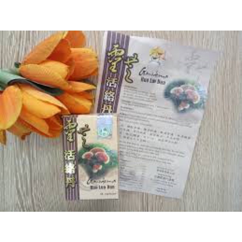 LINH CHI HOẠT LẠC ĐAN CHÍNH HÃNG