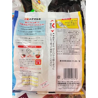 súp ngao shijimi gói 200g